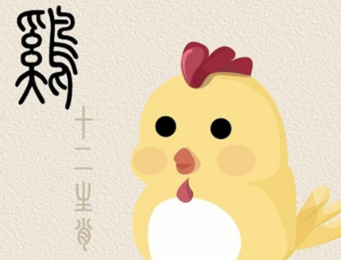 蓬荜生光代表哪一个生肖，解释落实释义成语
